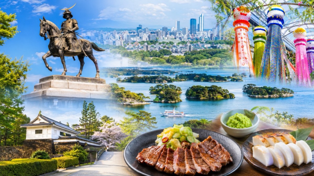 仙台の旅行イメージ